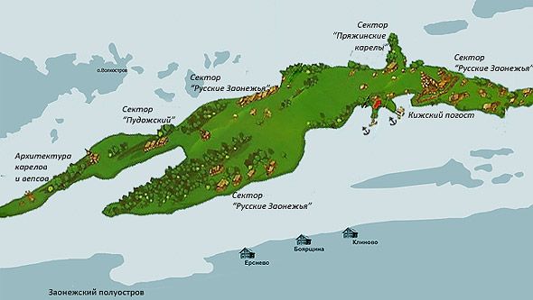 сектора экспозиции заповедника кижи