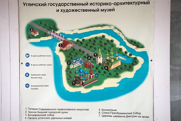 план угличского кремля