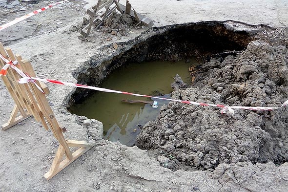 провал с прорывом водонесущих сетей