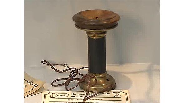 так выглядела первая телефонная трубка