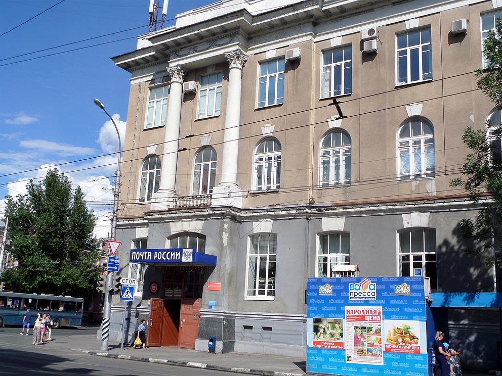 саратовский почтамт памятник регионального значения