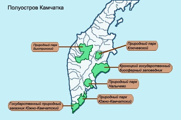 природный парк вулканы камчатки кроме кластера налычево входят другие природные парки