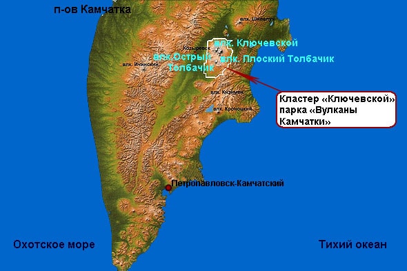 где находится вулкан толбачик на карте