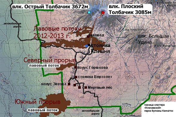 извержения вулкана плоский толбачик