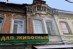 что такое сандрики в архитектуре. Смотреть фото что такое сандрики в архитектуре. Смотреть картинку что такое сандрики в архитектуре. Картинка про что такое сандрики в архитектуре. Фото что такое сандрики в архитектуре