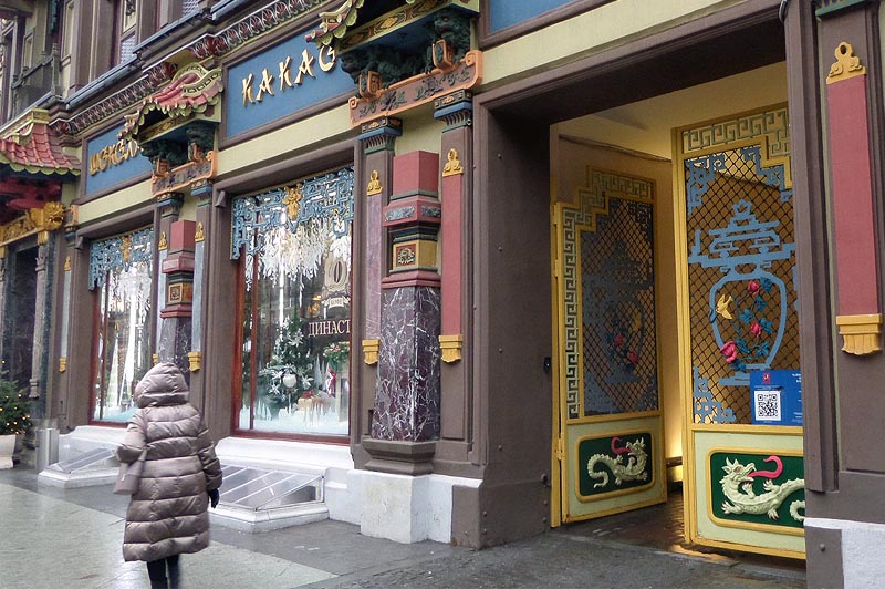 эффектный фасад чайного магазина перлова в москве