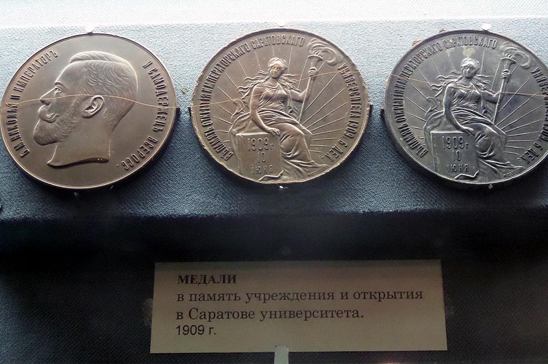 памятные медали в честь открытия университета в саратове