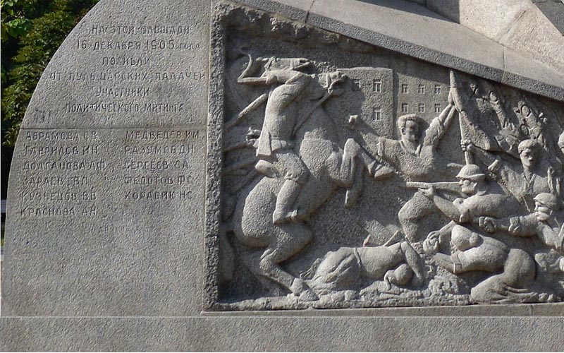 барельеф на памятнике борцам революции 1905 года в саратове