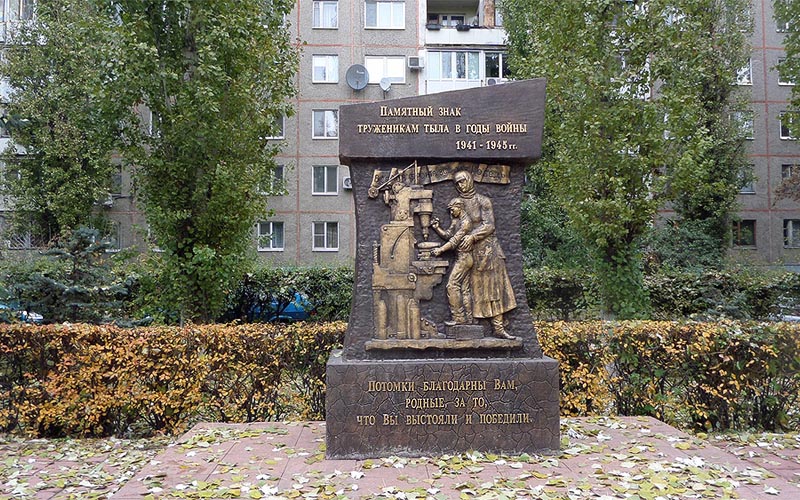 памятник на площади 1905 года
